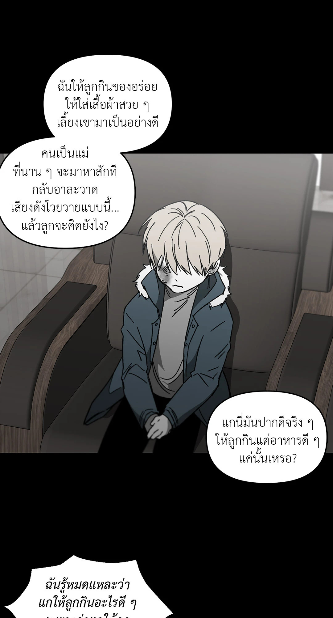 หน้า 39