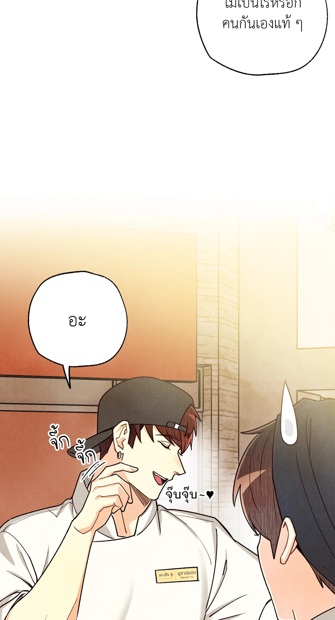 หน้า 58