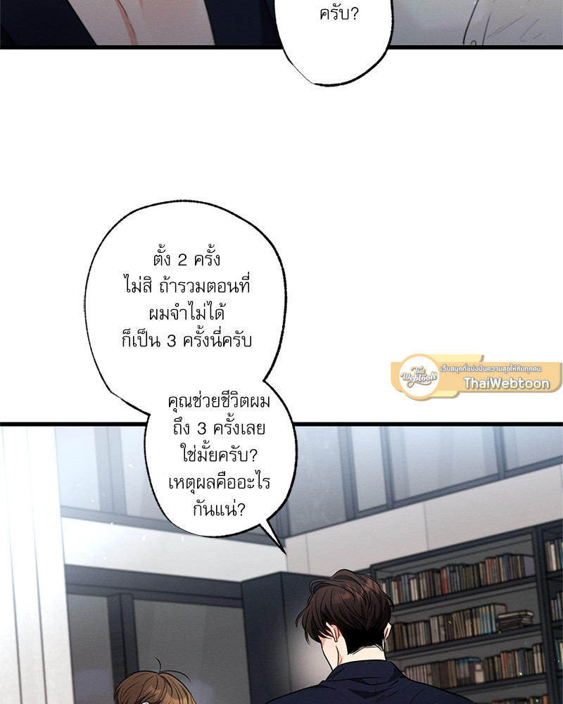 หน้า 84