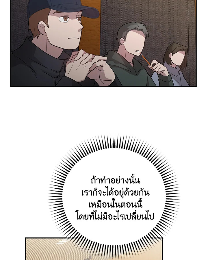 หน้า 76