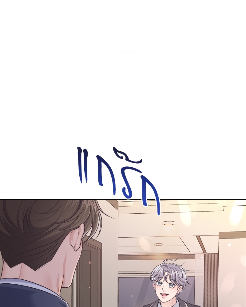 หน้า 84