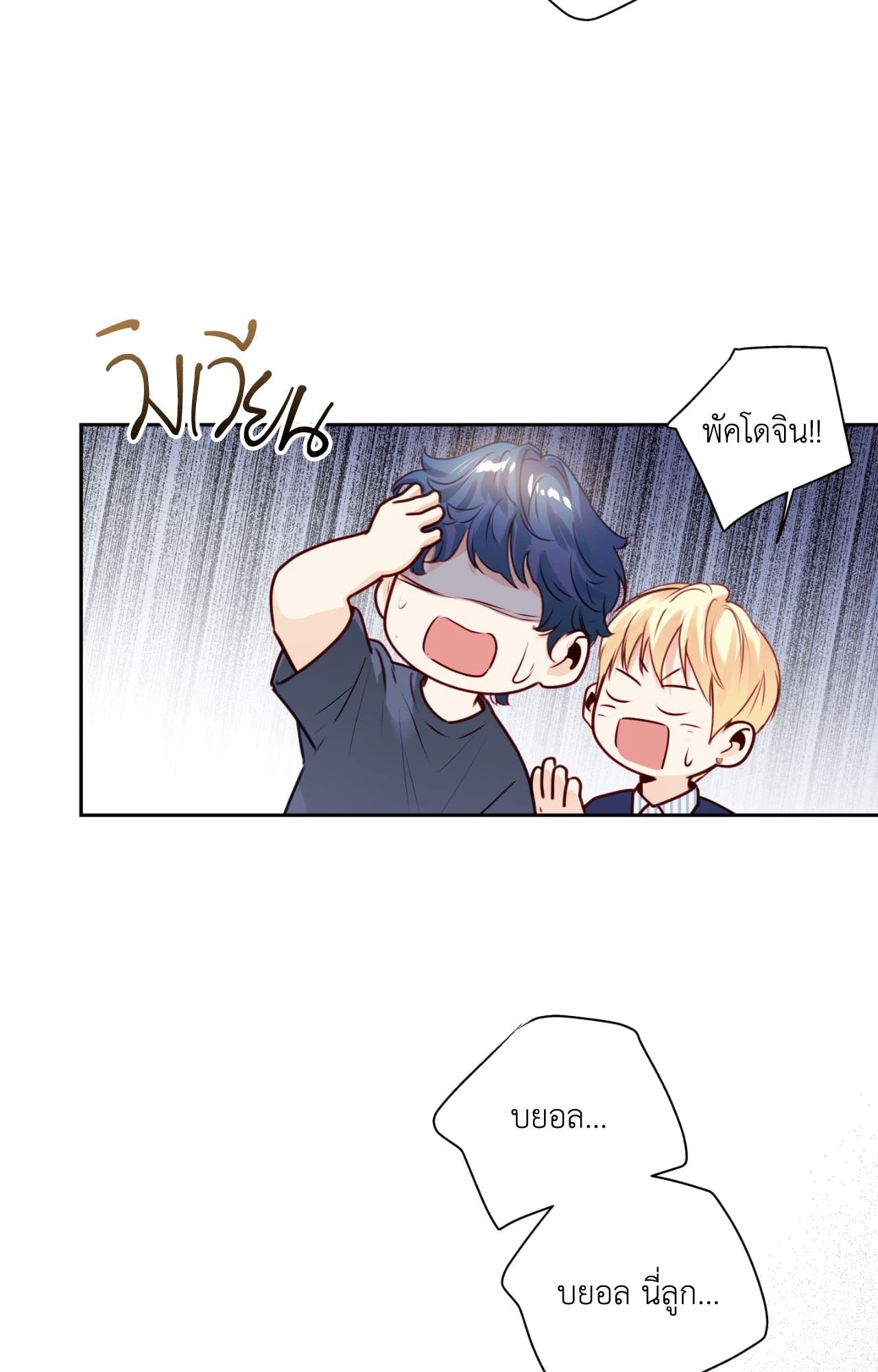หน้า 67