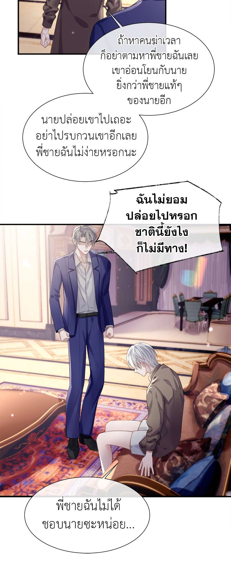หน้า 32
