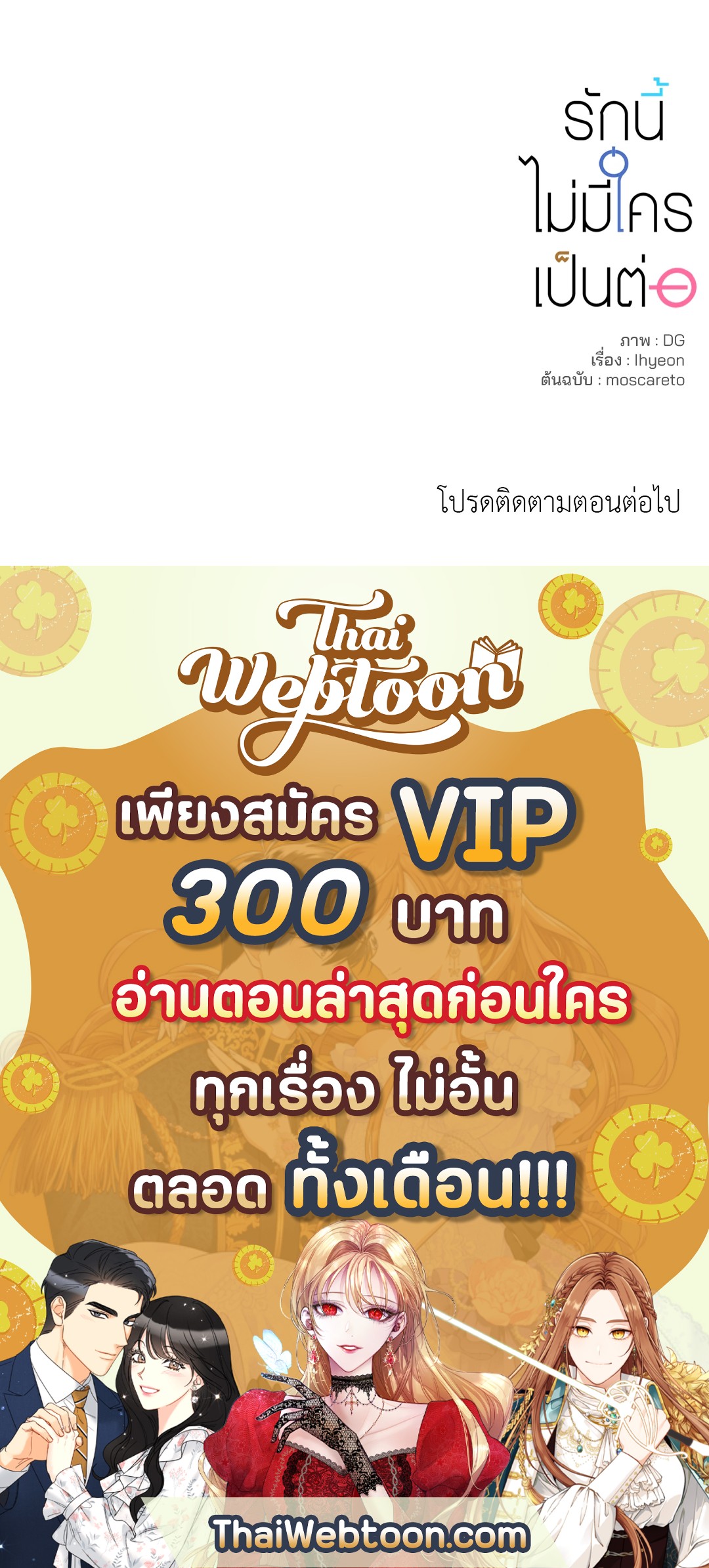 หน้า 76