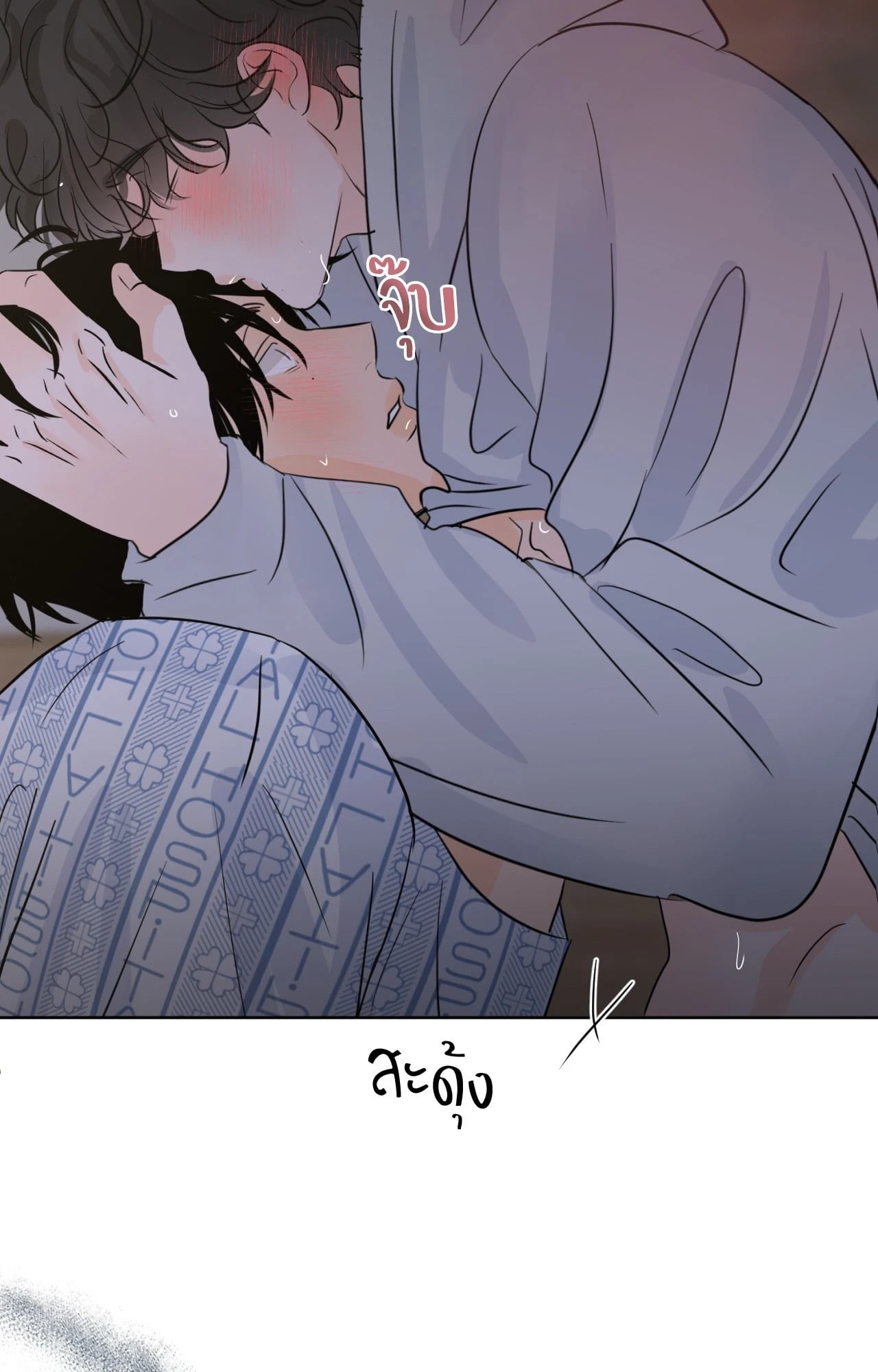 หน้า 76
