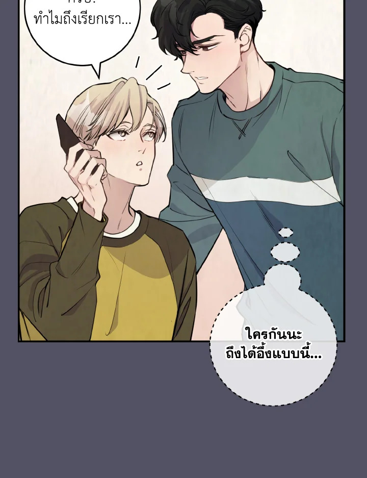 หน้า 55