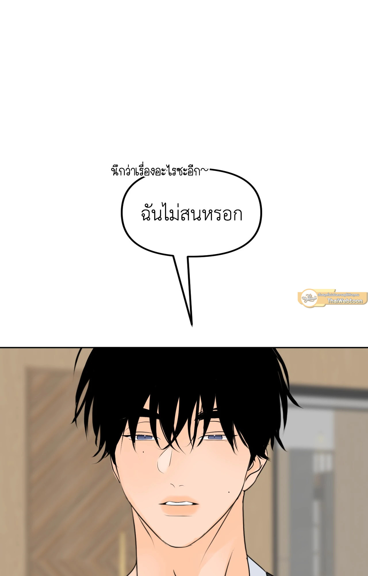 หน้า 72
