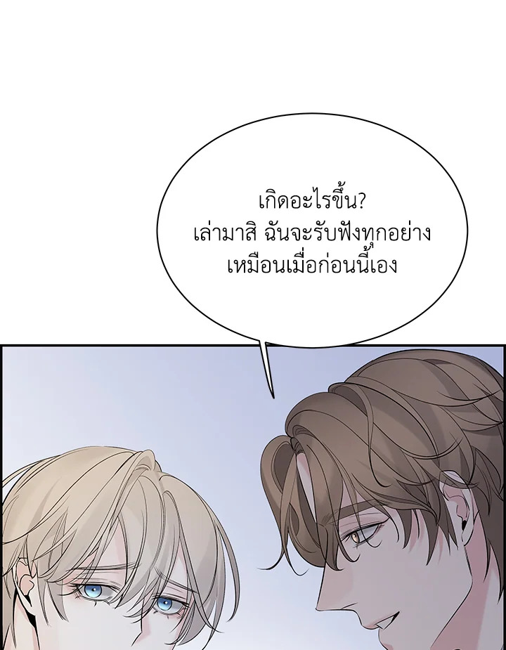 หน้า 90