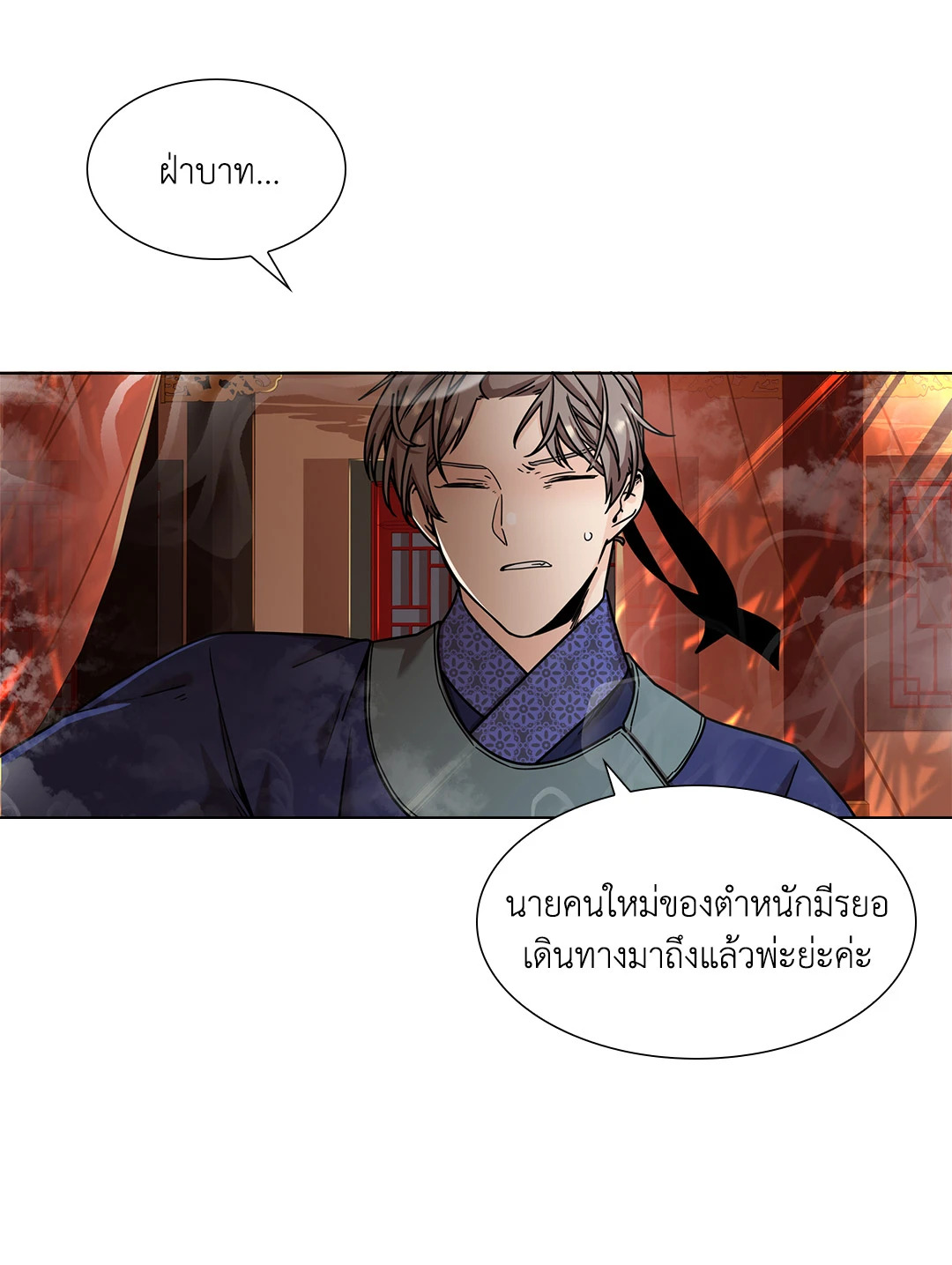 หน้า 66