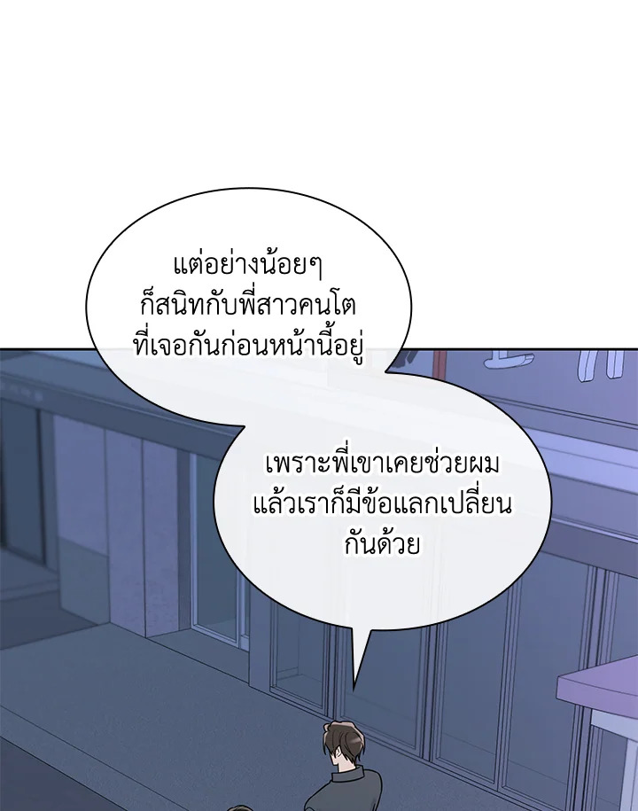 หน้า 62