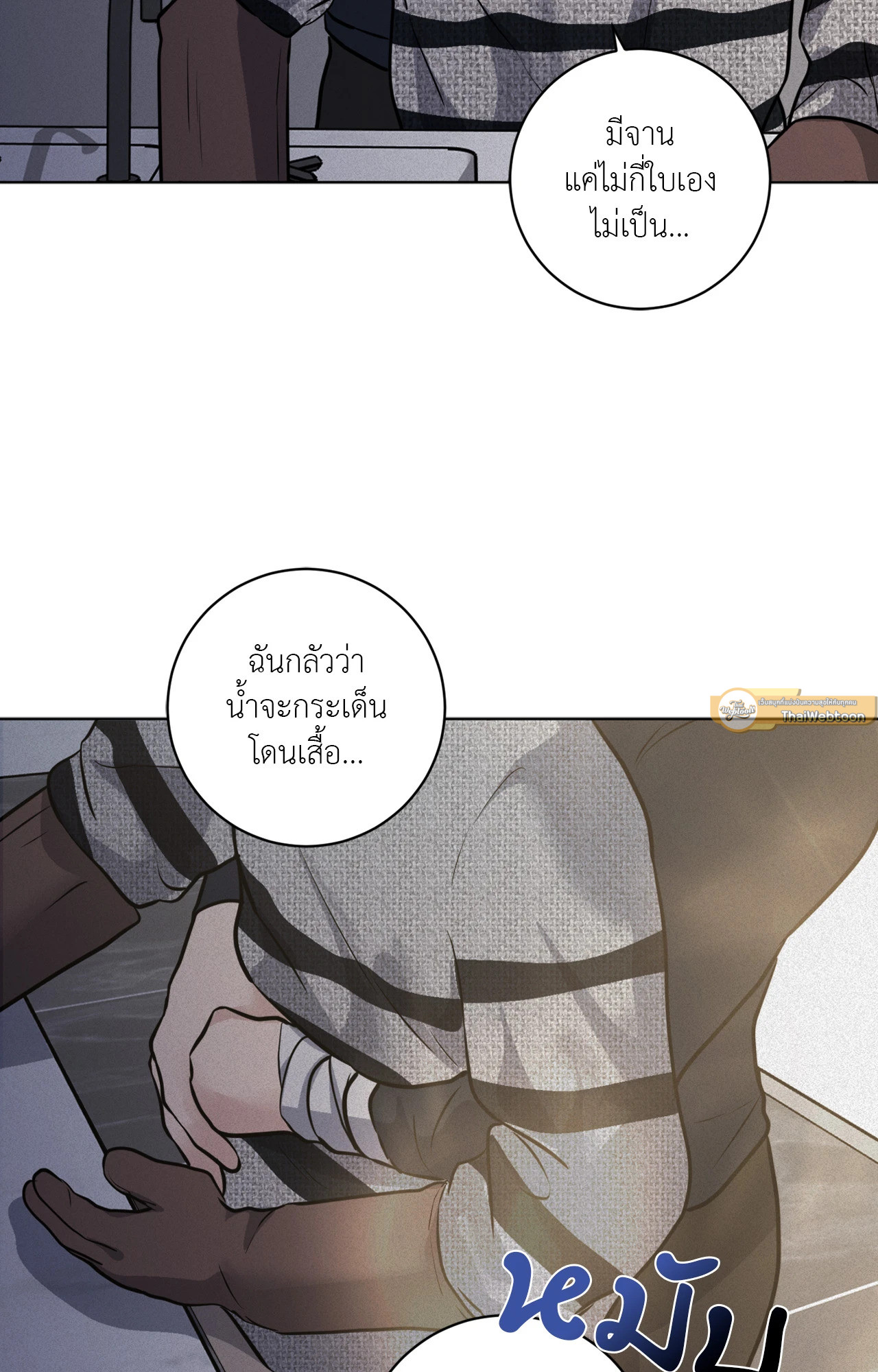 หน้า 58
