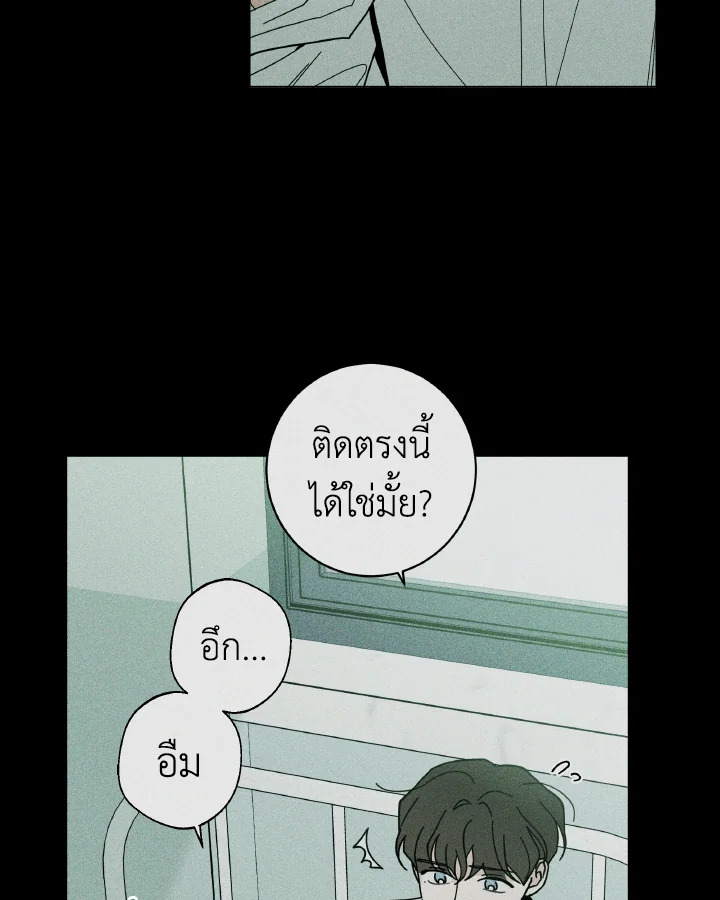 หน้า 103