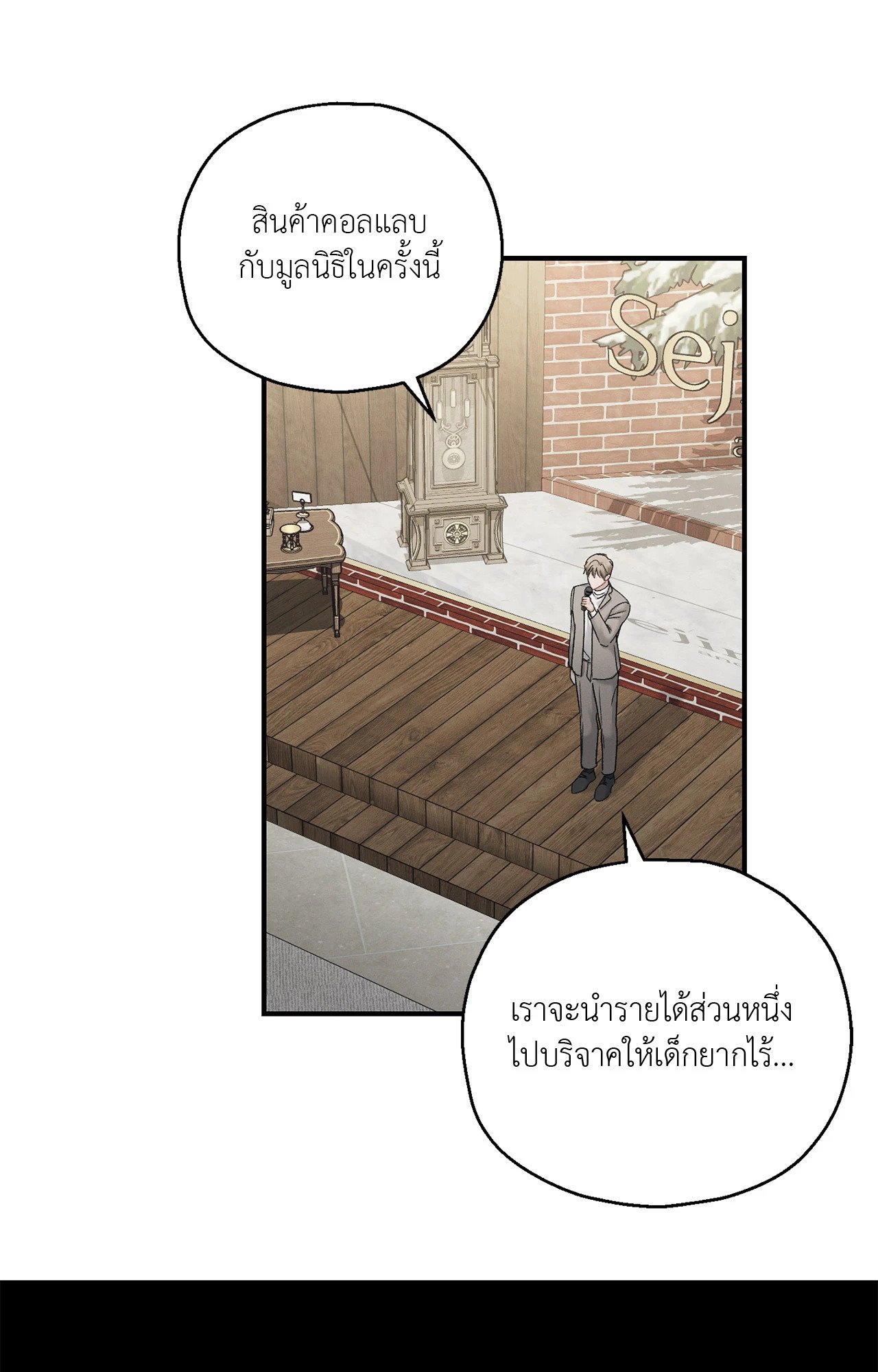 หน้า 33