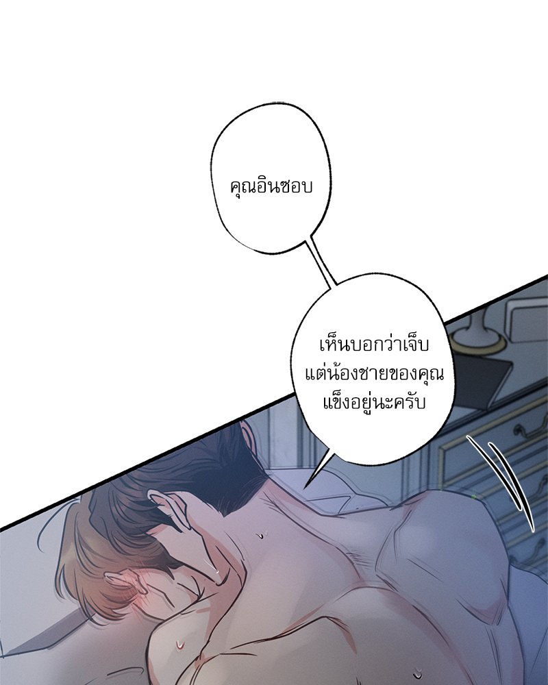 หน้า 67