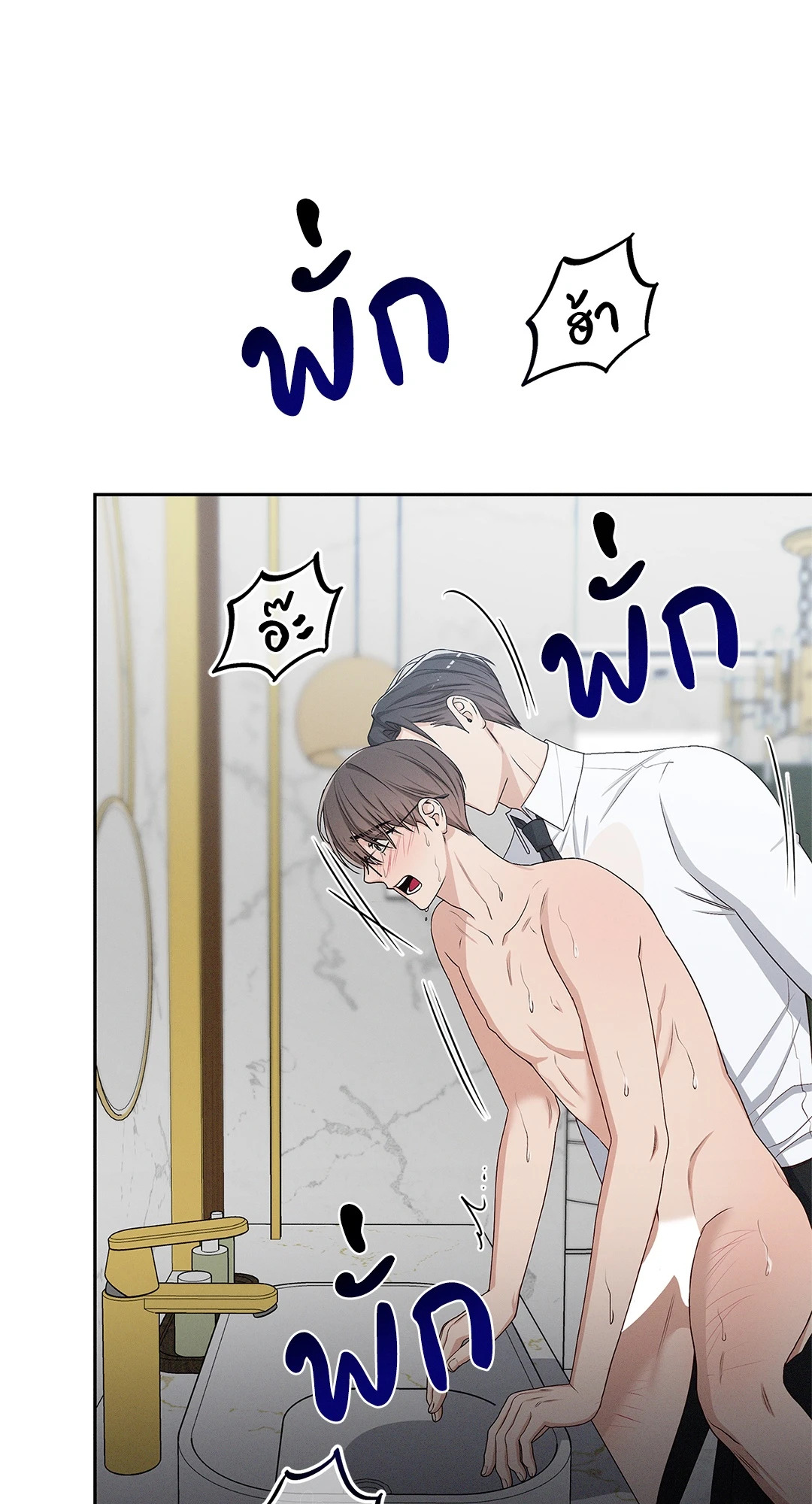 หน้า 67