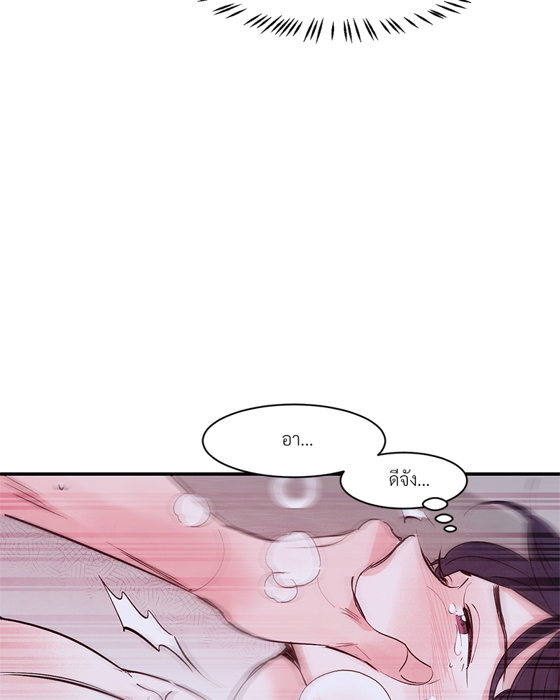 หน้า 68