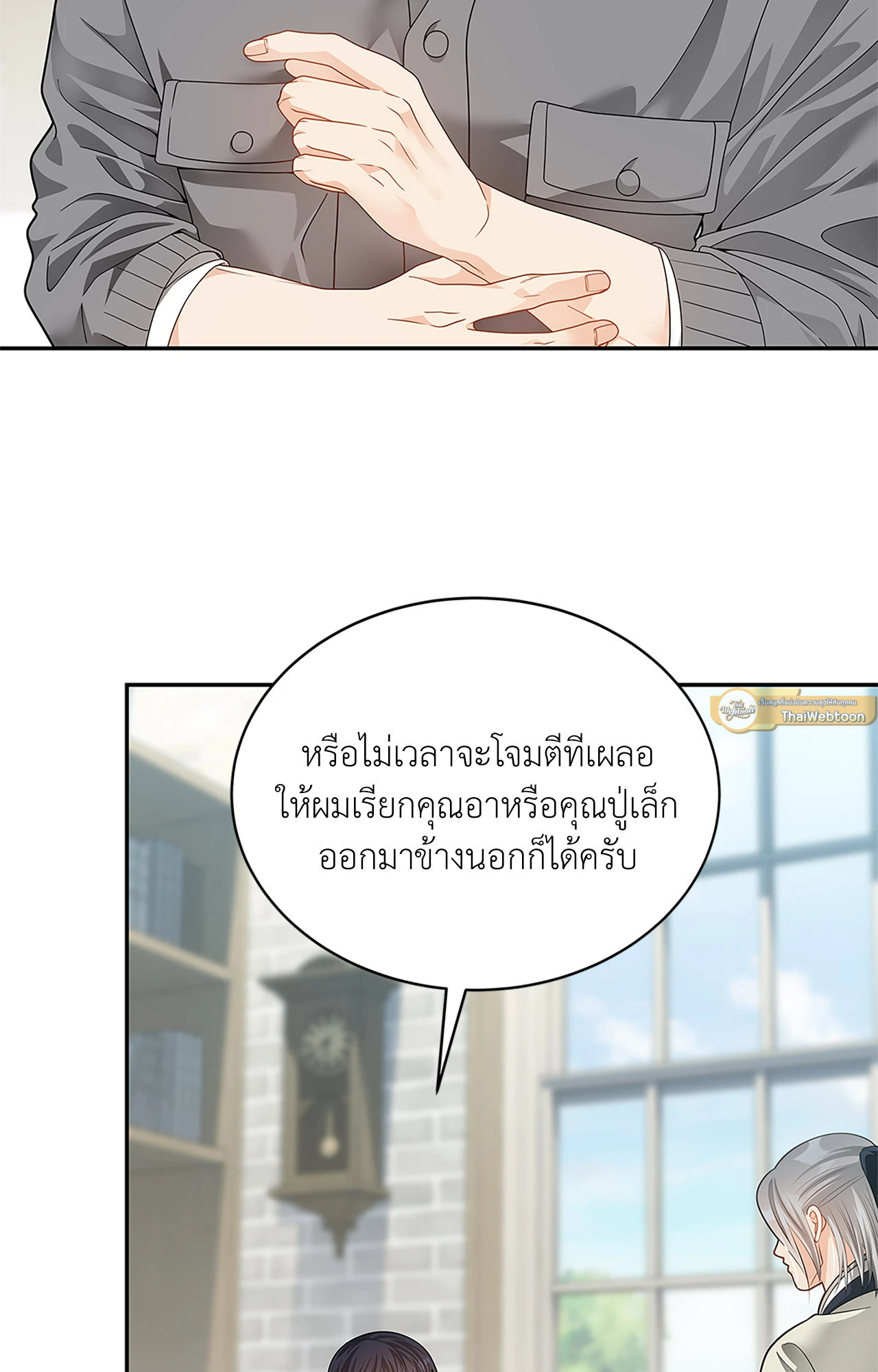 หน้า 47