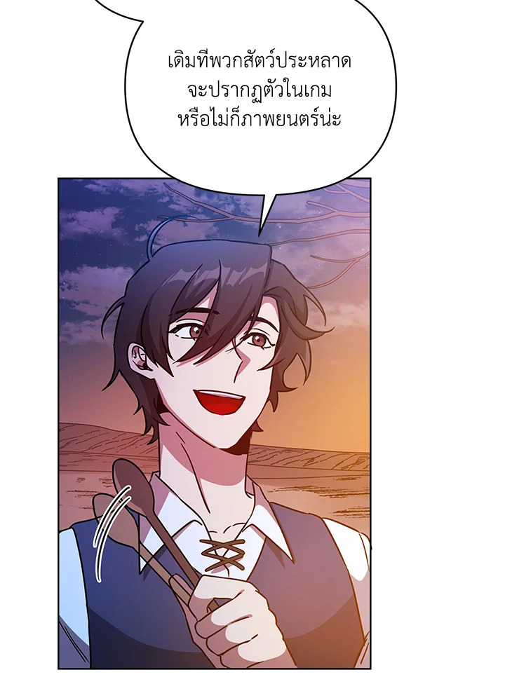 หน้า 104