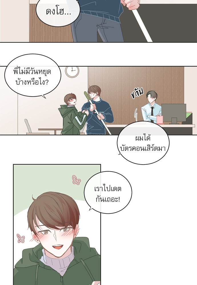 หน้า 31