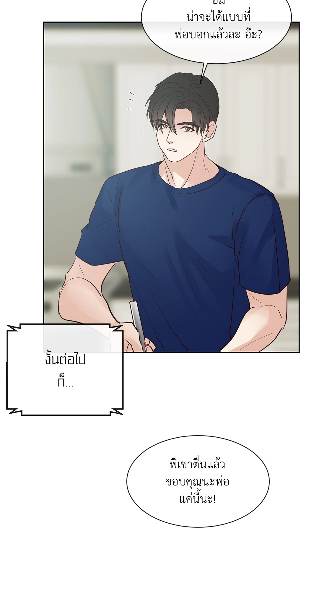 หน้า 46