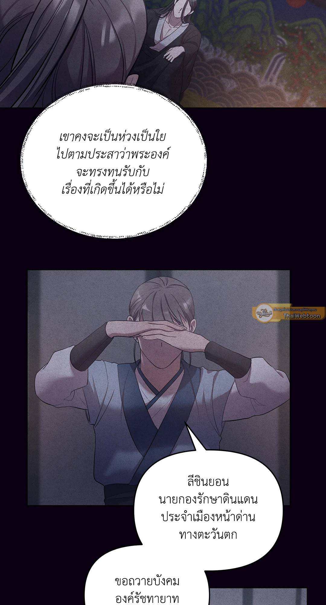 หน้า 40