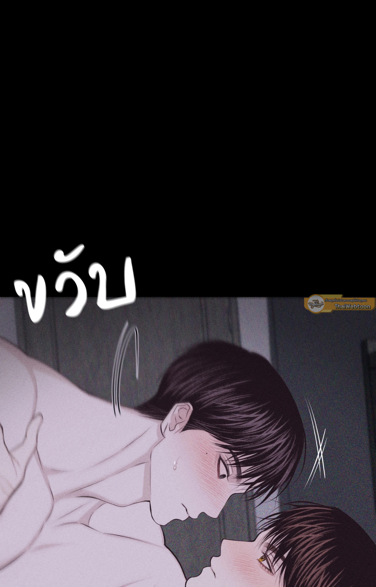 หน้า 82