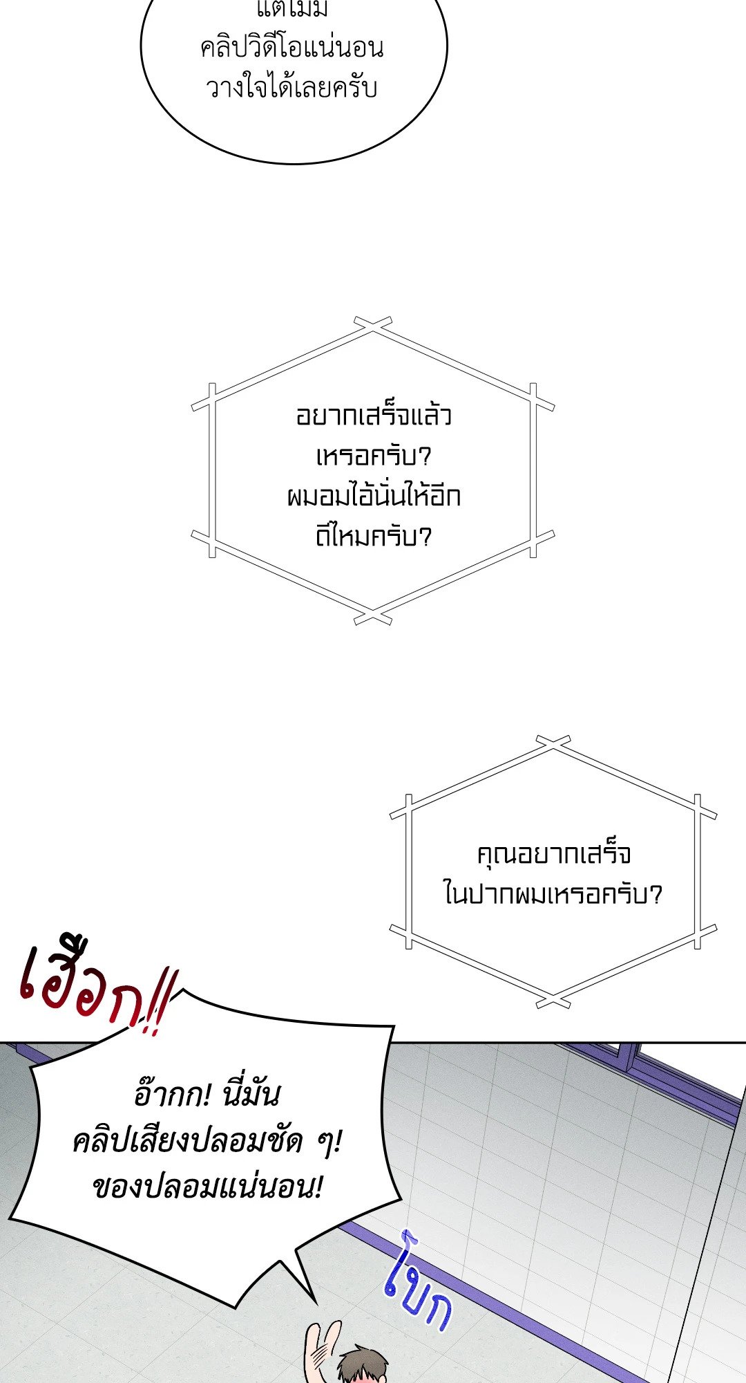 หน้า 53