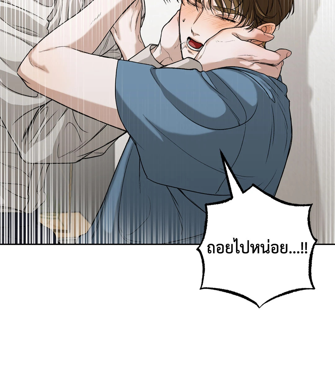 หน้า 70