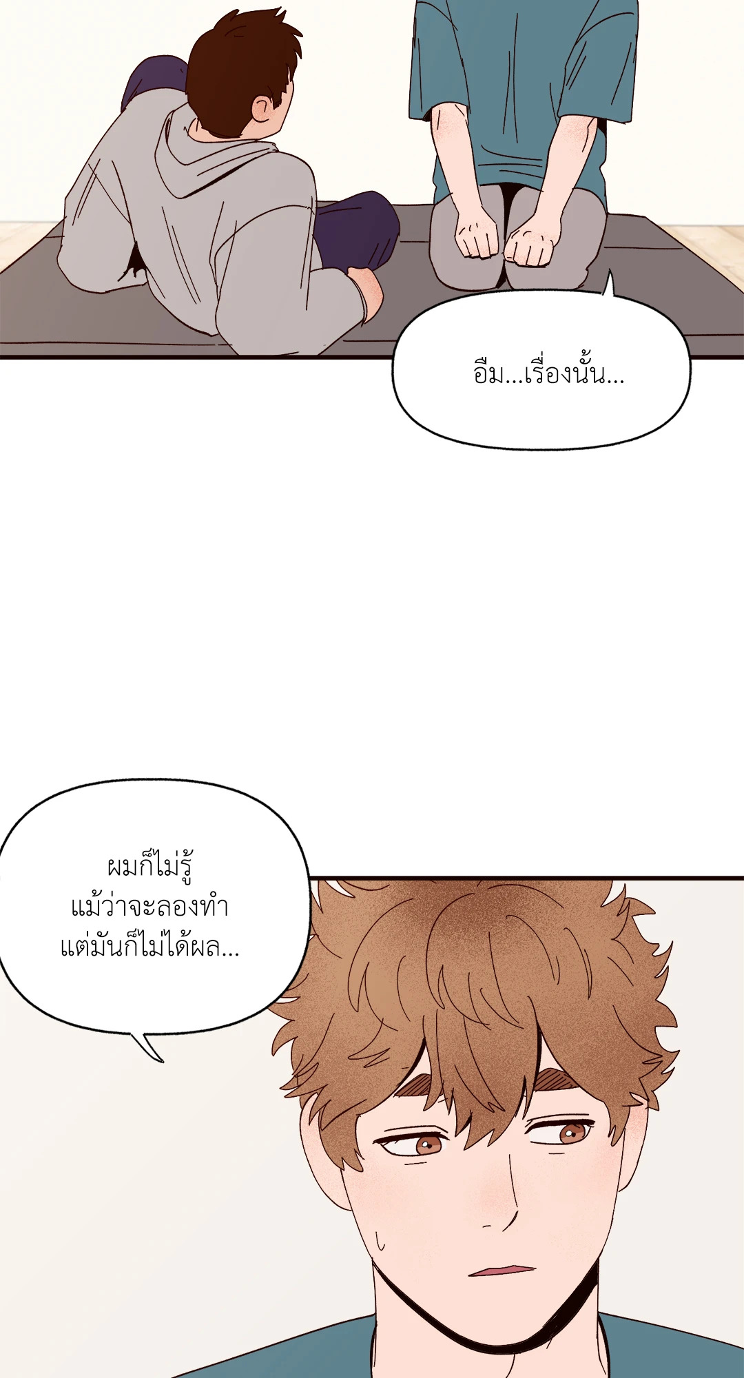 หน้า 27