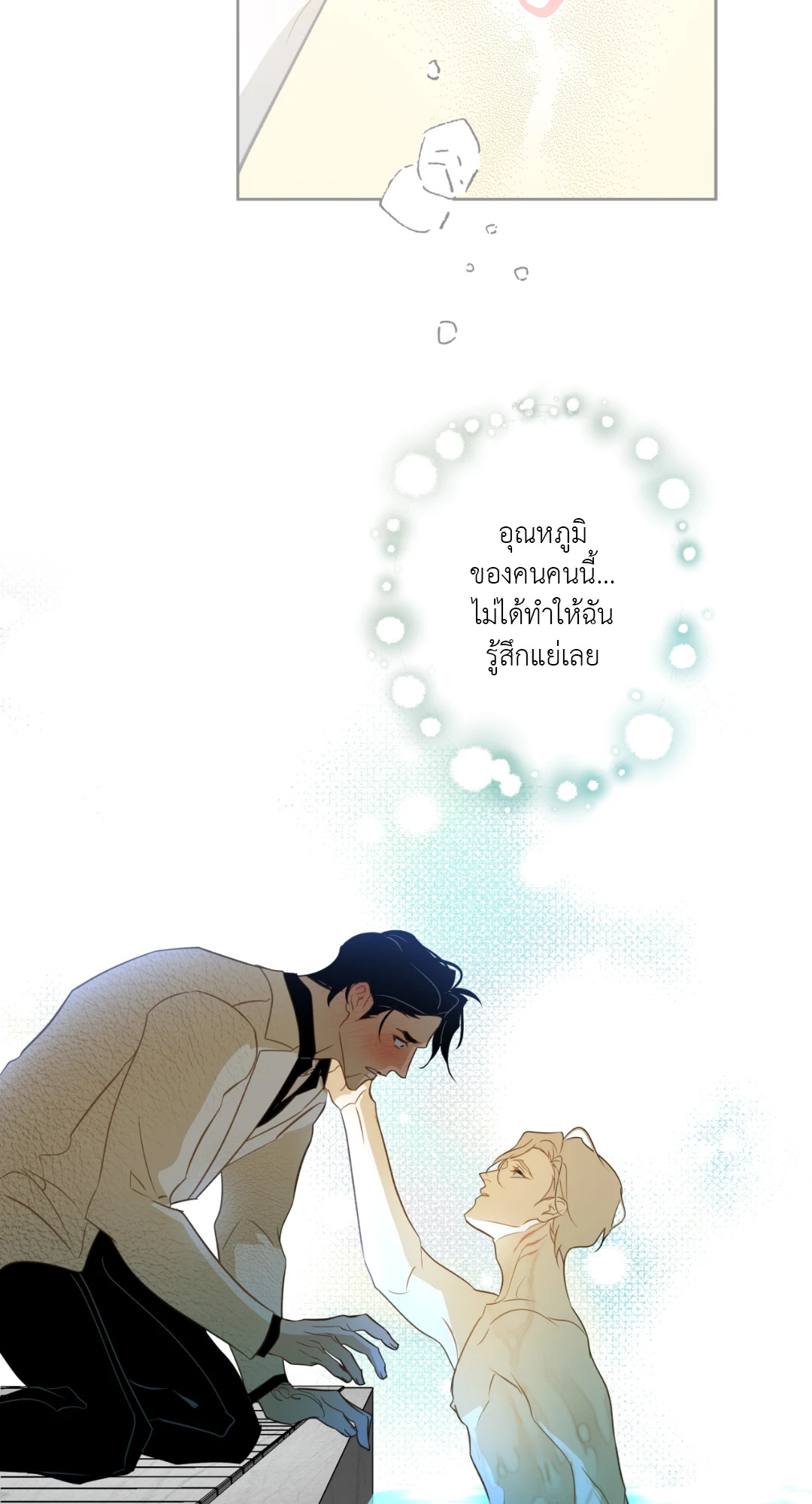 หน้า 68