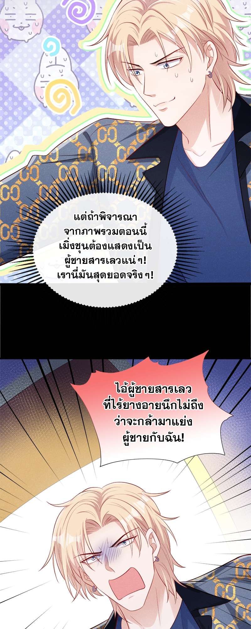 หน้า 22