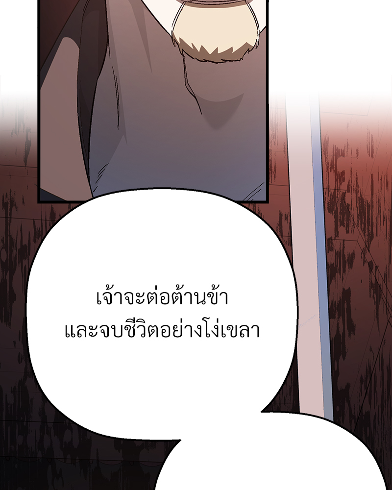 หน้า 123