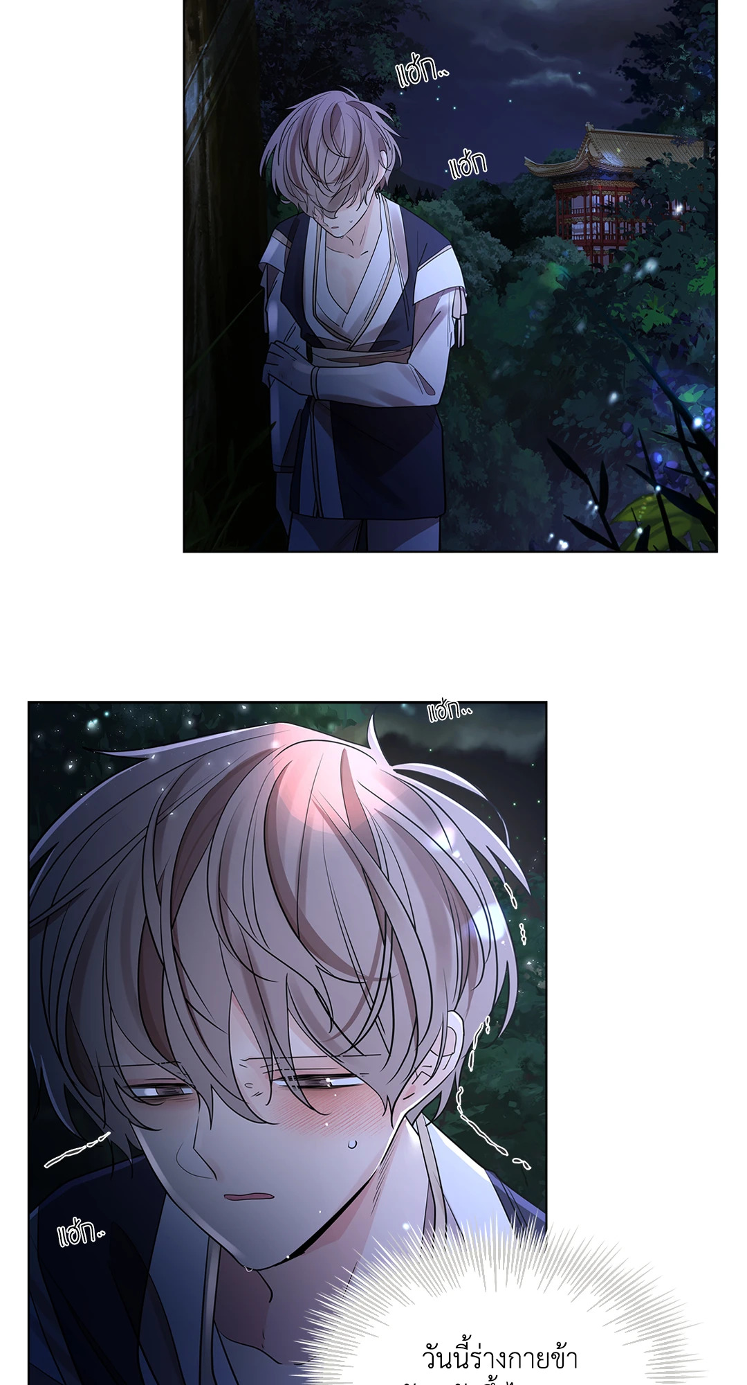 หน้า 62