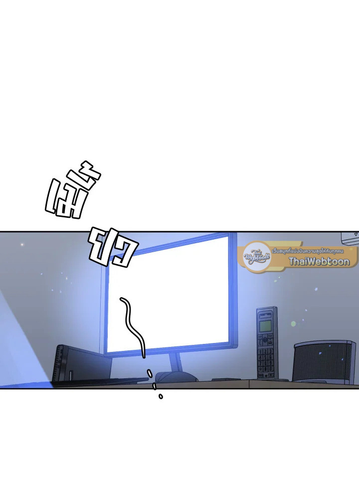 Kiss Me Liar ตอนที่ 38 - รูปที่ 2