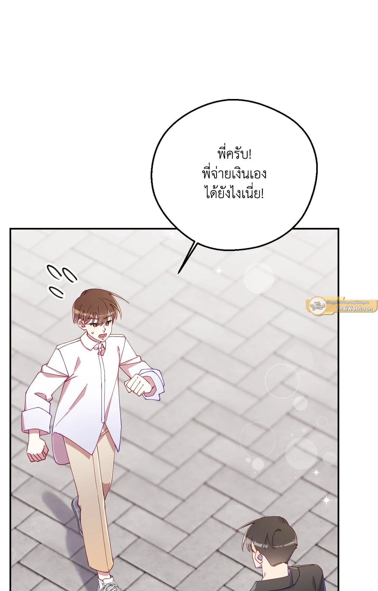 หน้า 86