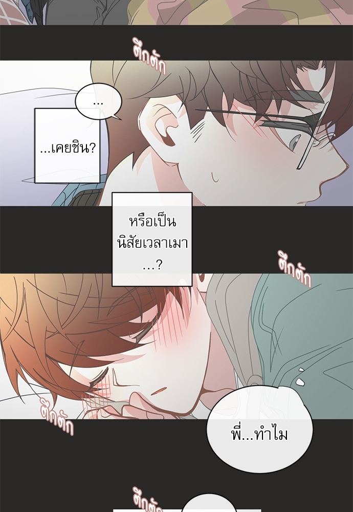 หน้า 21