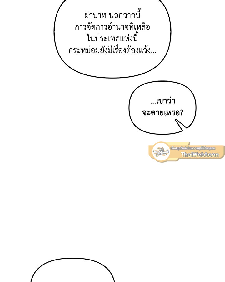 หน้า 127