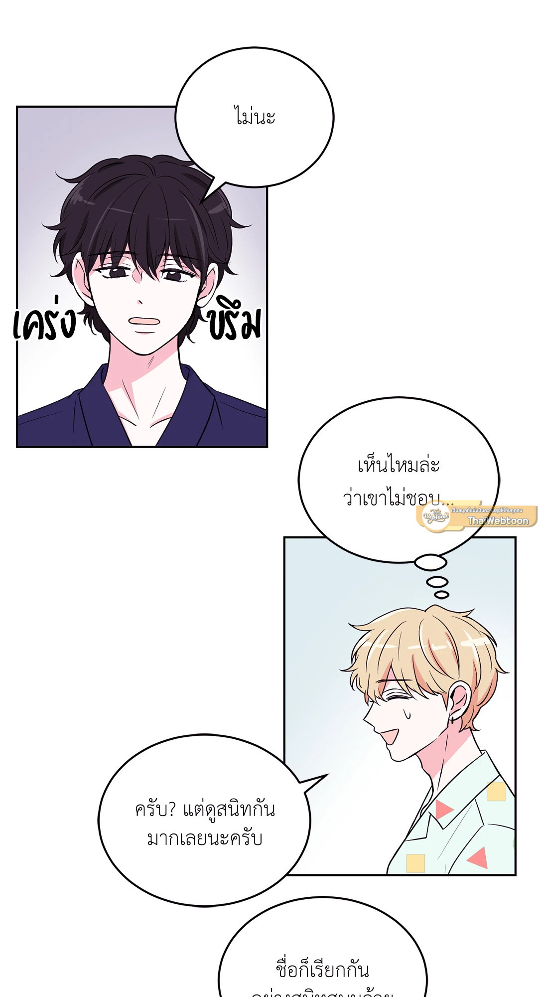 หน้า 47