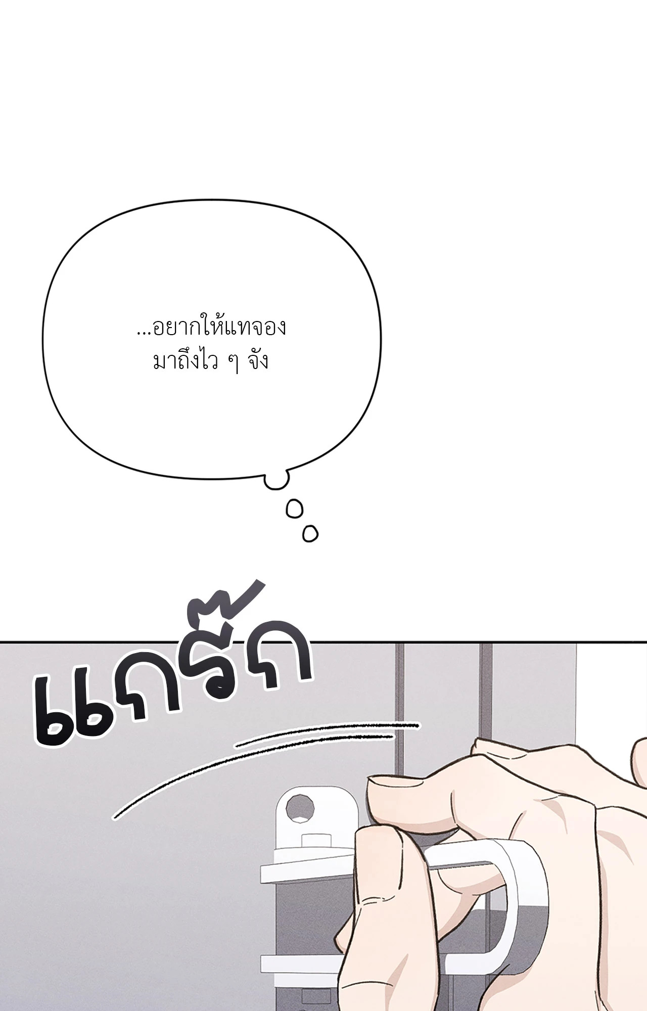หน้า 97