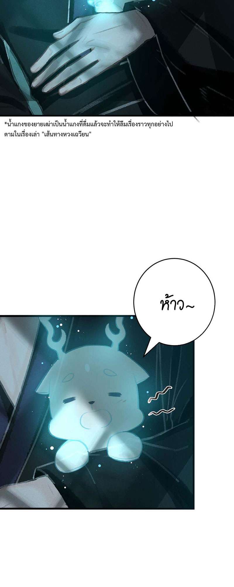 หน้า 69