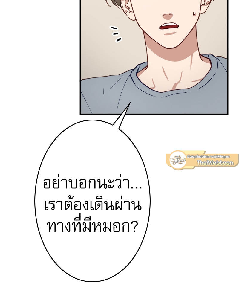 หน้า 93