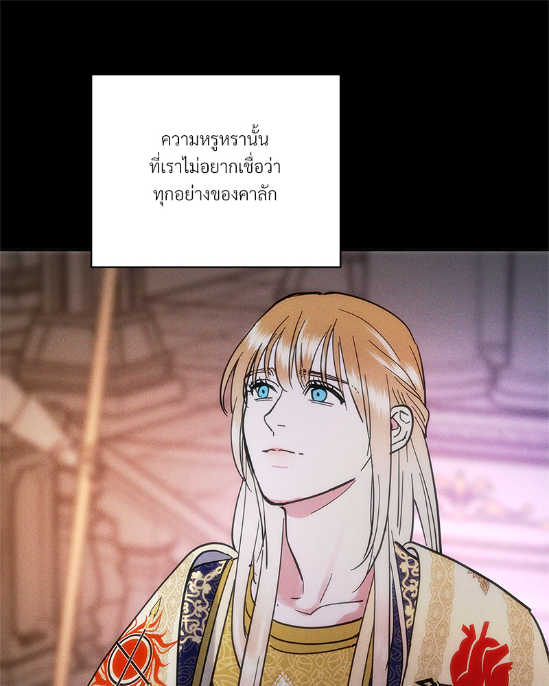 หน้า 133