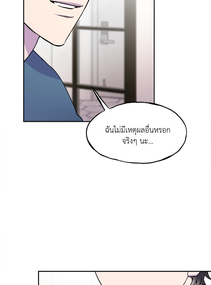 หน้า 112
