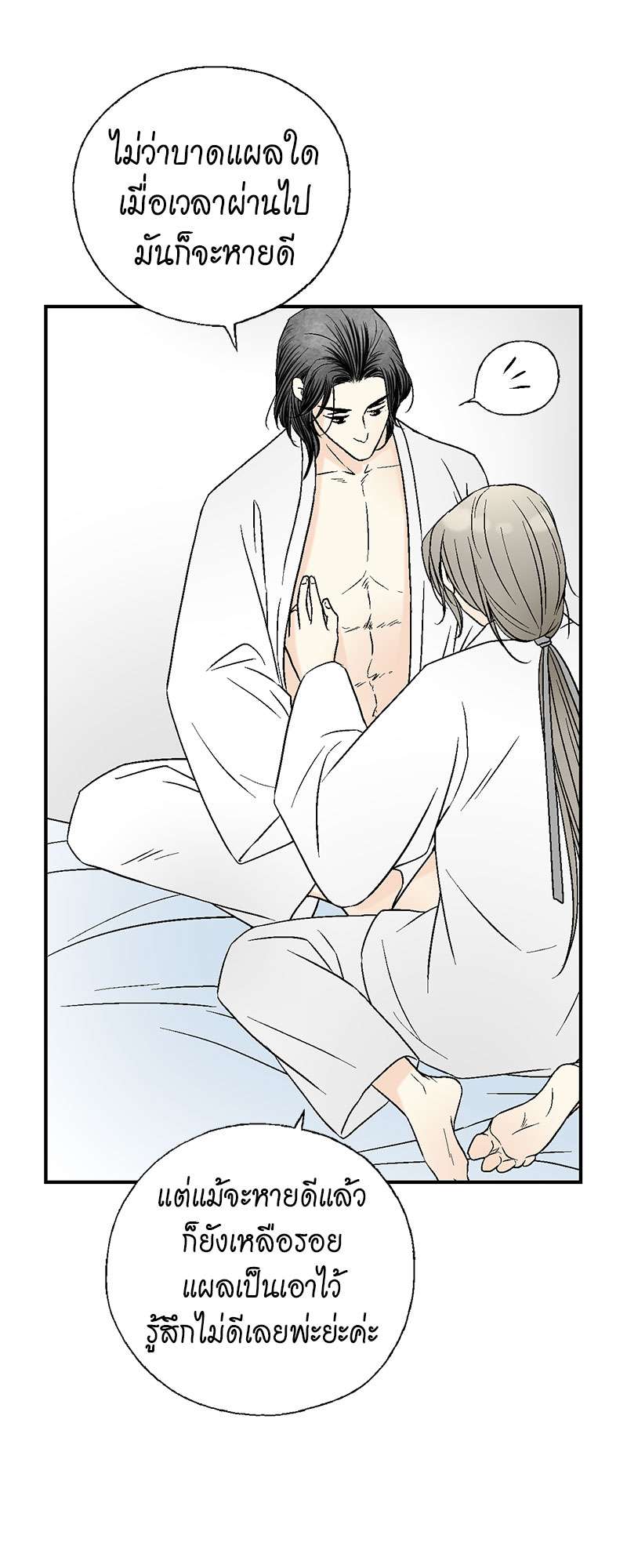 หน้า 34