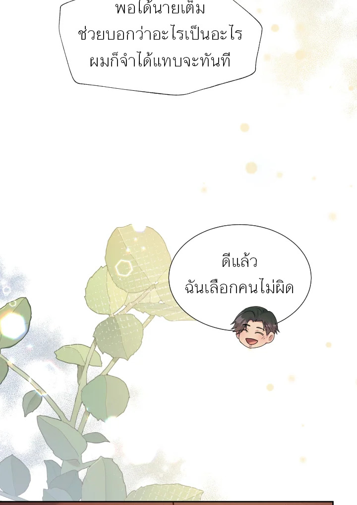 หน้า 91