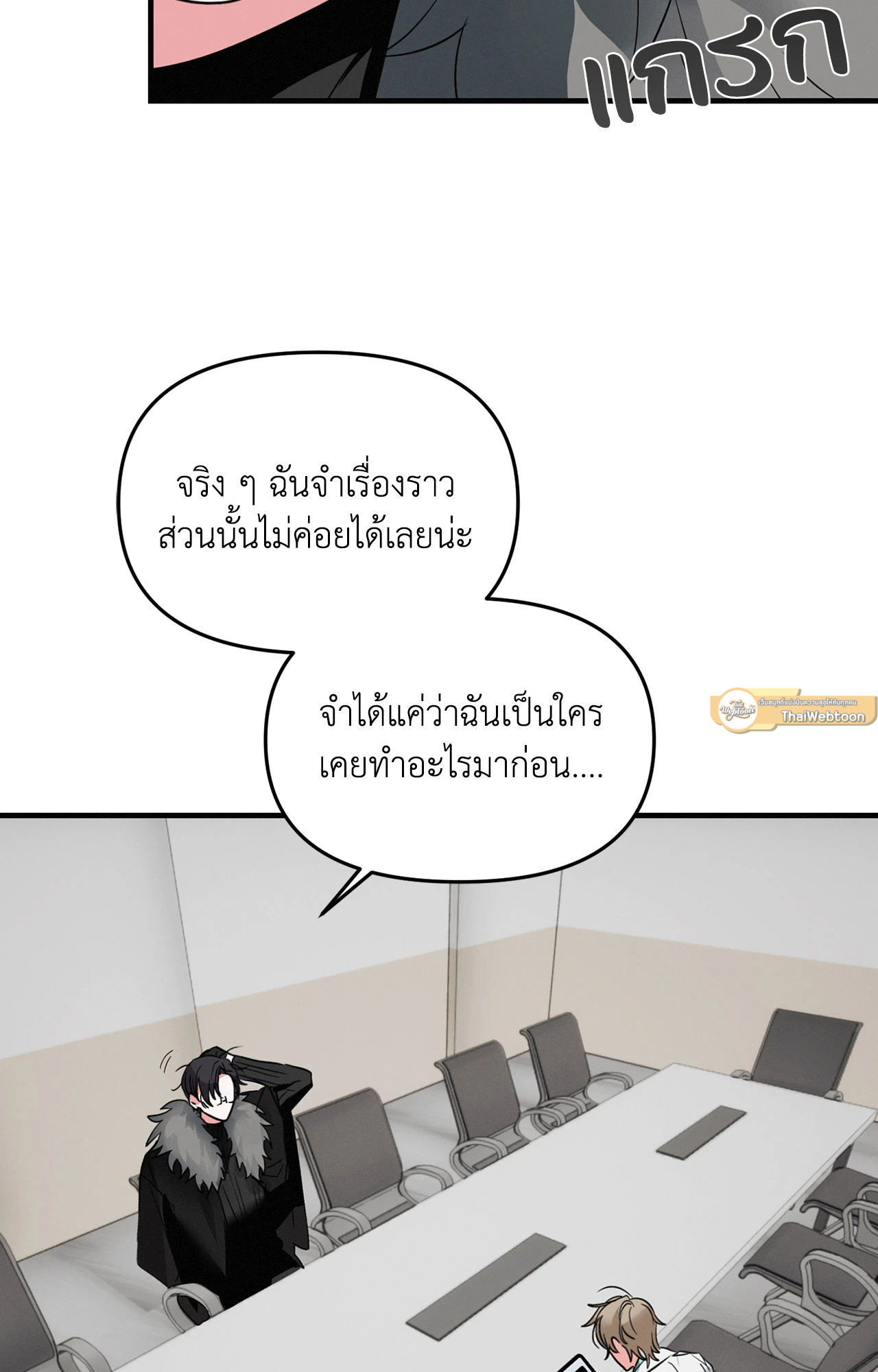 หน้า 39