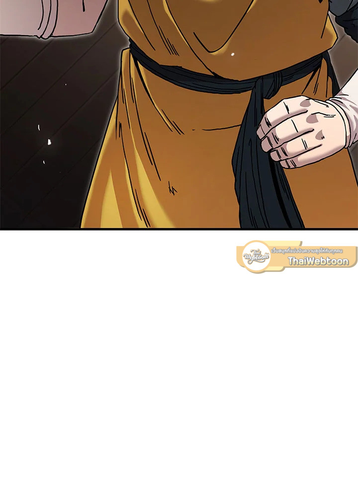 จอมดาบแสวงวิลาส | Shinsu Best Sword ตอนที่ 8 - รูปที่ 2