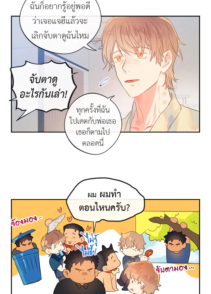 หน้า 65