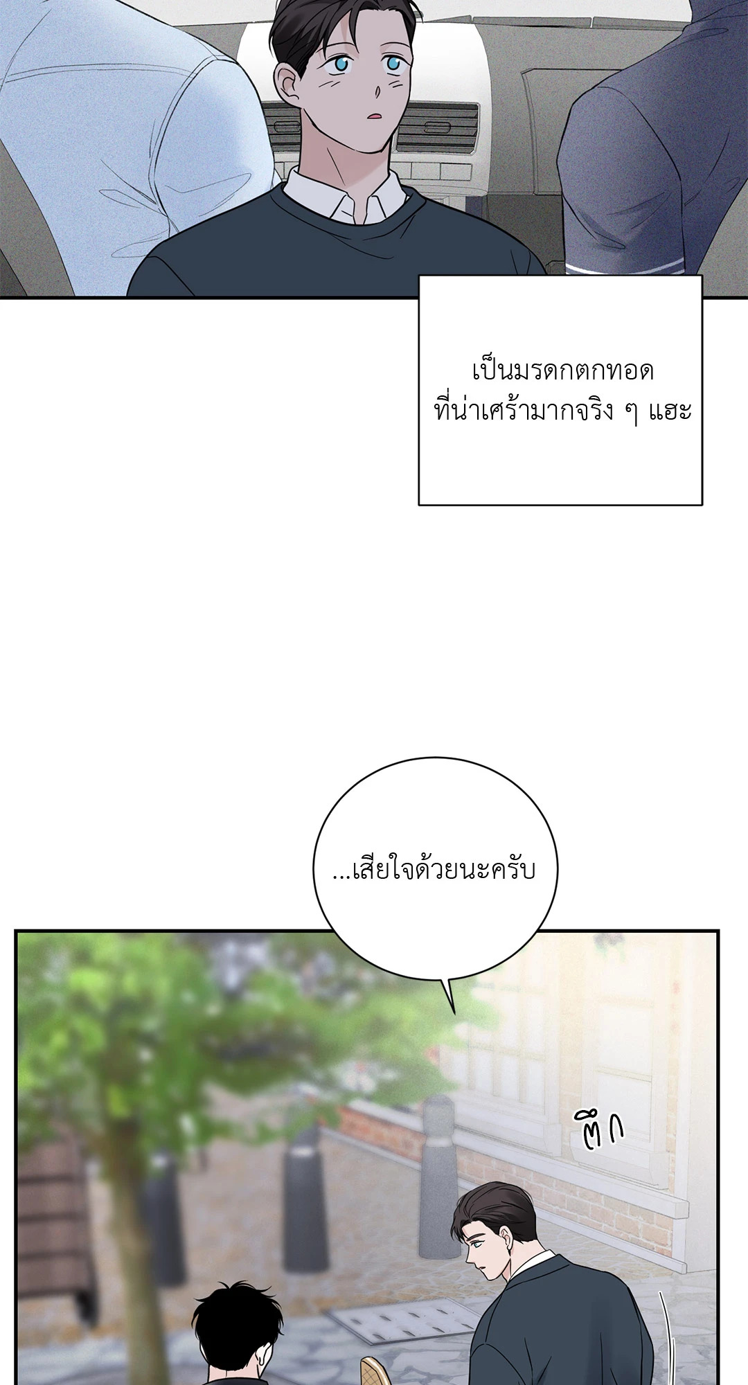 หน้า 52