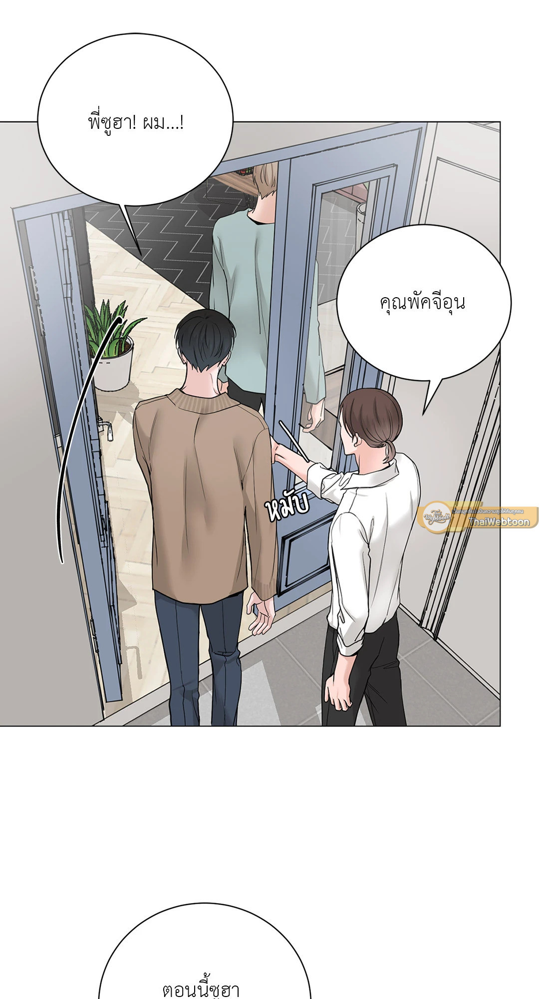 หน้า 54